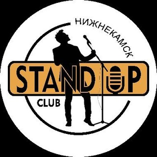 Telegram profile photo for Stand Up club Нижнекамска 18+