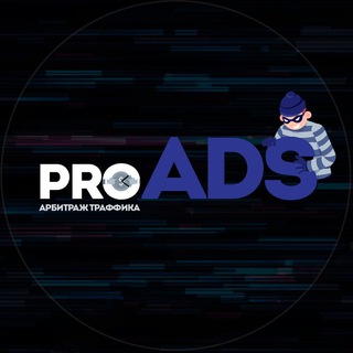 Telegram group profile photo for ⚠️ Pro Ads ⚠️