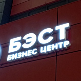 Telegram profile photo for Не, ну это в бест.