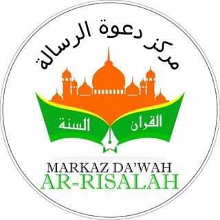 Telegram profile photo for Markaz Dakwah Ar-Risalah Kendari
