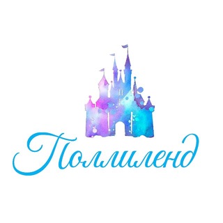 Telegram profile photo for Поллиленд