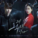 Telegram profile photo for Why her? {Eng Sub}