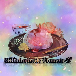 Telegram profile photo for ─̸᰷᰷ 𝐑ꬰ͠𝐢𝐧𝐝𝐫𝐨𝐭𝐡𝐞𝐭𝐢𝐜 ⅌𝐫𝐨𝐦𝐨𝐭𝐞 ゲ