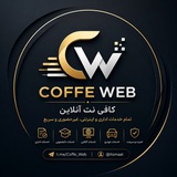 Telegram profile photo for کافی نت آنلاین