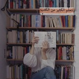 Telegram profile photo for حجز وطني (إنكليزي، عربي ، حاسبات)