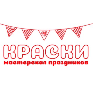 Telegram profile photo for КРАСКИ мастерская праздников Саратов ☀️