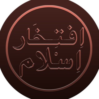 Telegram profile photo for Iftikhar Islam ☑