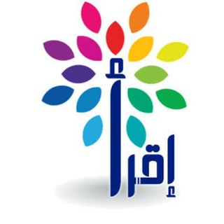 Telegram profile photo for اقرأ
