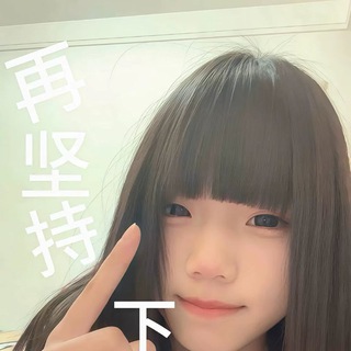 Telegram profile photo for 萝莉极品收集频道