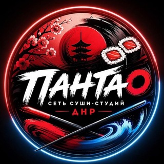 Telegram profile photo for 🎋 Пантао 🎋 Суши - Роллы Доставка ДНР