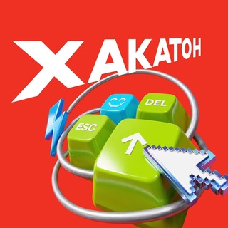Telegram profile photo for Альфа-Будущее Хакатон / Хакатон от Альфа-Банка