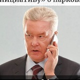 Telegram profile photo for Москва на взятках: схемы Собянина