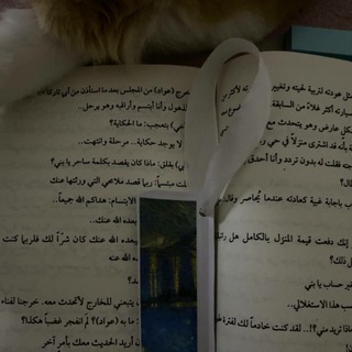 Telegram profile photo for آيَة ")