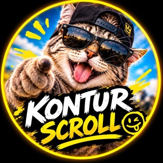 Telegram profile photo for KONTUR SCROLL