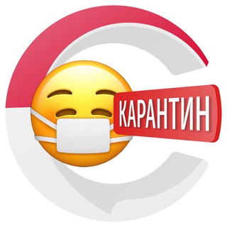 Telegram group profile photo for Совместный карантин | CHATIK