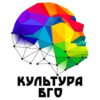 Telegram profile photo for КУЛЬТУРА БГО