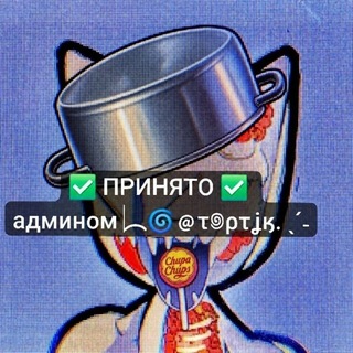 Telegram profile photo for ебучий случай конф