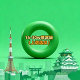Telegram profile photo for 東京🟢翡翠級(上選逸品)花蜜閣🌸