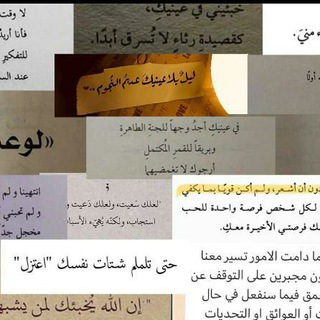 Telegram profile photo for درء.