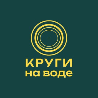 Telegram profile photo for КРУГИ НА ВОДЕ вейк-парк | Санкт-Петербург
