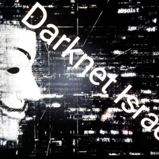 Telegram profile photo for Darkn גרושים גרושות הכרויות