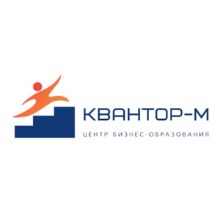 Telegram profile photo for КВАНТОР-М, Центр Бизнес-Образования