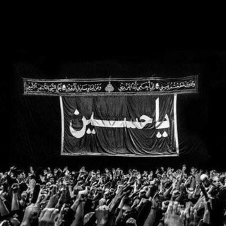 Telegram profile photo for ذكر الامام علي بن أبي طالب (عليه السلام)عبادة🌷❣️