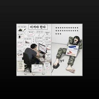 Telegram group profile photo for 벌어야한다갤러리