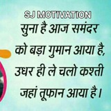 Telegram profile photo for SJ Motivation