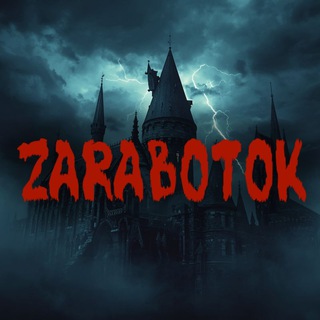 Telegram profile photo for ZARABOTOK