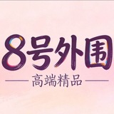 Telegram profile photo for 全国高端精品外围105