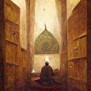Telegram profile photo for صَدَقة جارِية