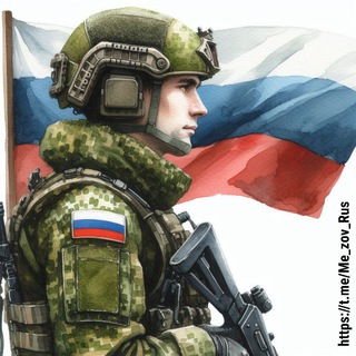 Telegram profile photo for ZOV 🇷🇺
