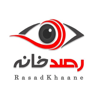 Telegram profile photo for رصدخانه