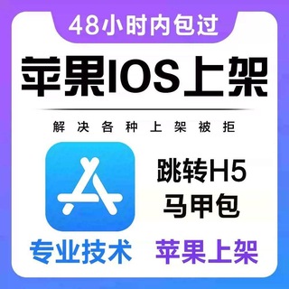 Telegram profile photo for VG APP上架官方频道苹果上架 马甲包 功能包