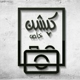 Telegram profile photo for تعرفه پیج اینستا و کانال تلگرام کپشن خاص