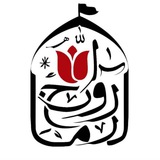 Telegram profile photo for هیئت آرمان روح الله