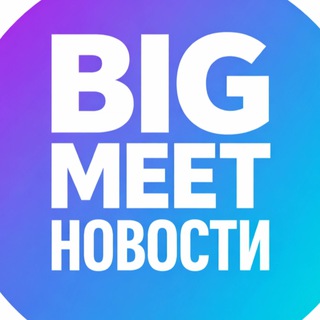 Telegram profile photo for BIGMEET - Новости умного планера