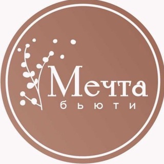 Telegram profile photo for «Мечта бьюти» массажный центр Кудепста