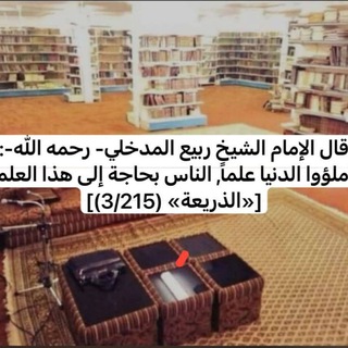 Telegram profile photo for أَسِنَّةِ اليَراع⋰˚