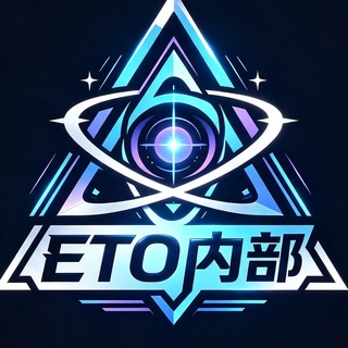 Telegram profile photo for ETO内部交流群
