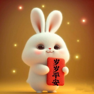 Telegram profile photo for 萌兔清欢女仆交流群
