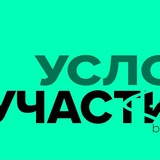 Telegram profile photo for Условия участия - Style Store