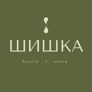 Telegram profile photo for ШИШКА