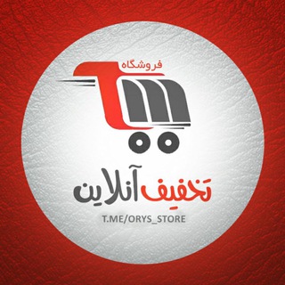 Telegram profile photo for 💎 راهنمای خرید 💎