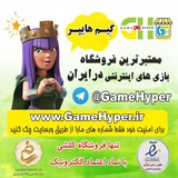 Telegram profile photo for قوانین کالاف هایپر