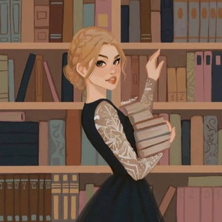 Telegram profile photo for Жена всех книжных мужиков