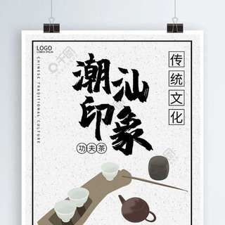 Telegram profile photo for 潮汕修车乐园🏚(揭阳 汕头 潮州 普宁 流沙 )
