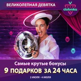Telegram profile photo for Промокоды для казино: секреты успешной игры на слотах