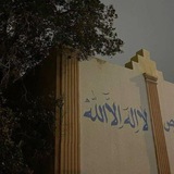 Telegram profile photo for اطـمَـئِن 🤍.